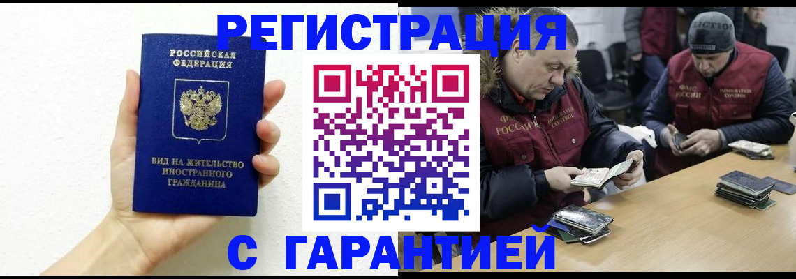 форма 3 в Новосибирске